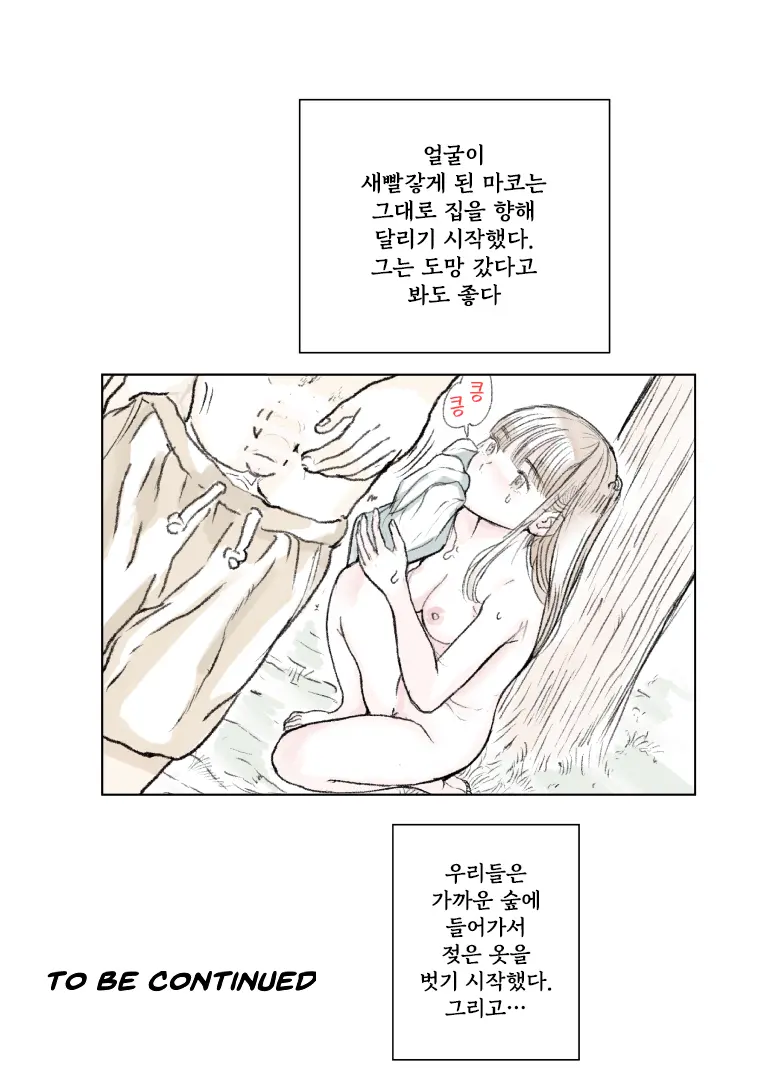 Pants O Nugu